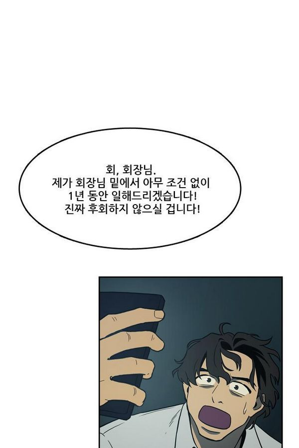 Checkpoint Ch.29 p70