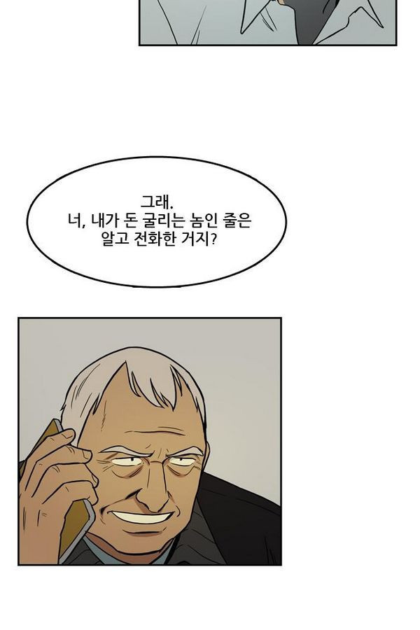 Checkpoint Ch.29 p71