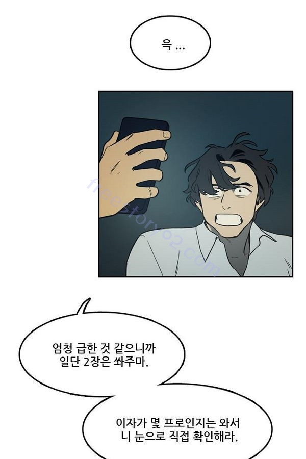 Checkpoint Ch.29 p72