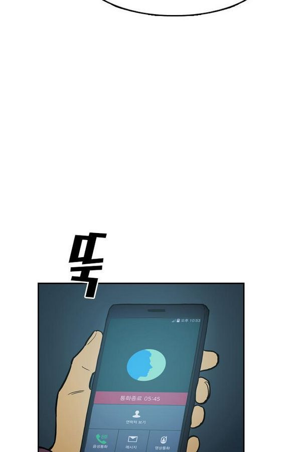Checkpoint Ch.29 p73