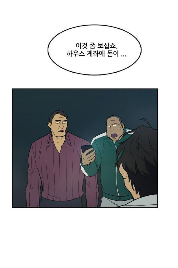 Checkpoint Ch.29 p76