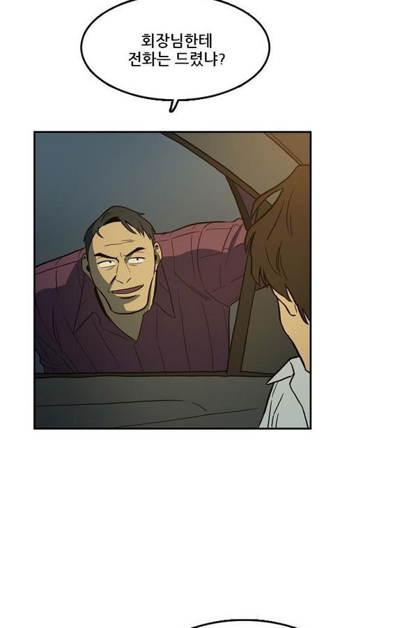 Checkpoint Ch.29 p81