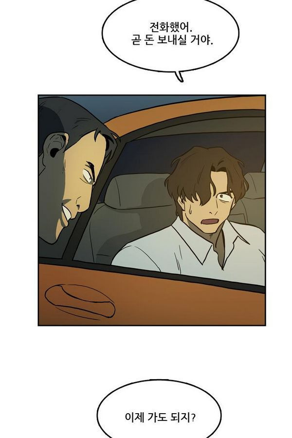 Checkpoint Ch.29 p82