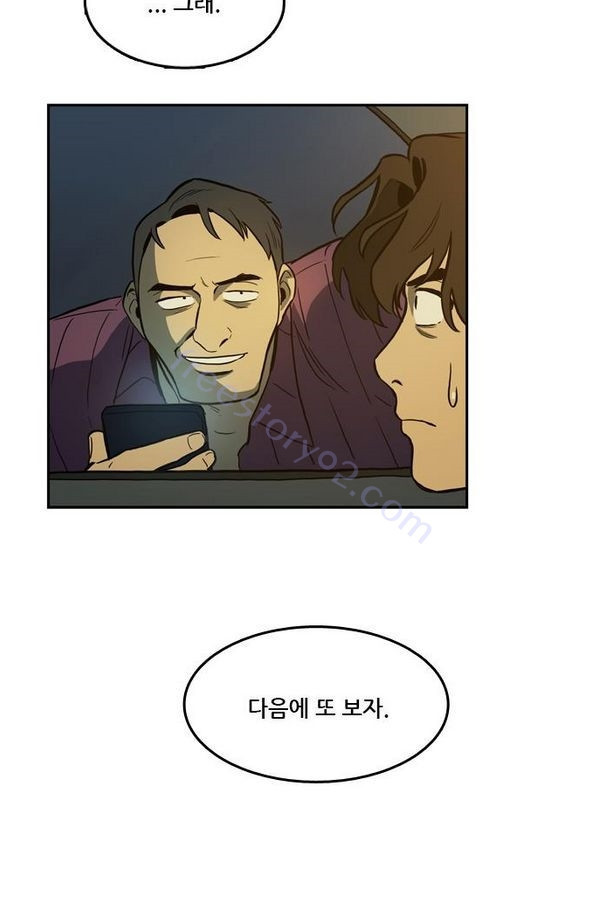 Checkpoint Ch.29 p84
