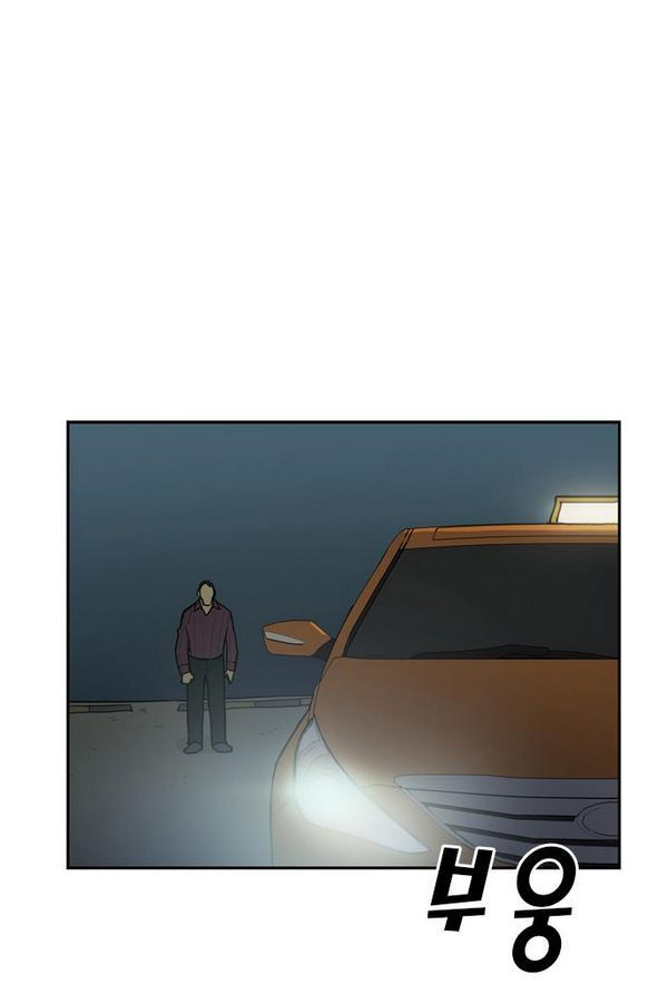 Checkpoint Ch.29 p85