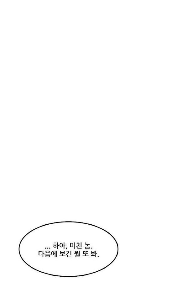 Checkpoint Ch.29 p87