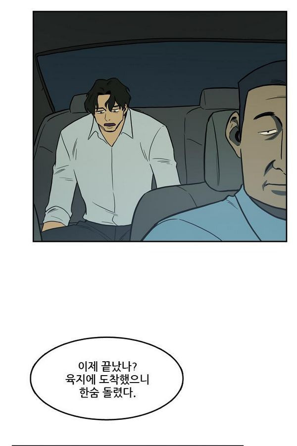 Checkpoint Ch.29 p88