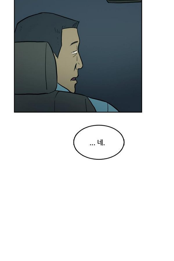 Checkpoint Ch.29 p91