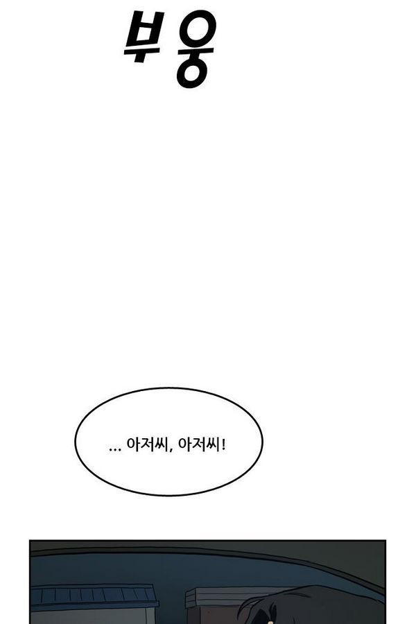 Checkpoint Ch.29 p95