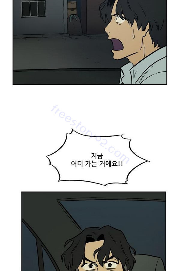 Checkpoint Ch.29 p96