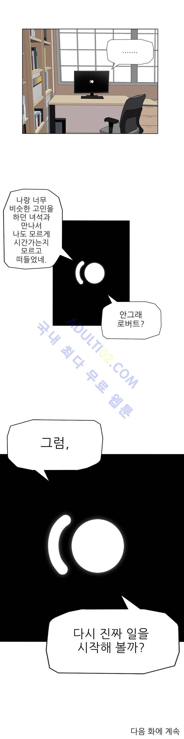 Checkpoint Ch.30 p100