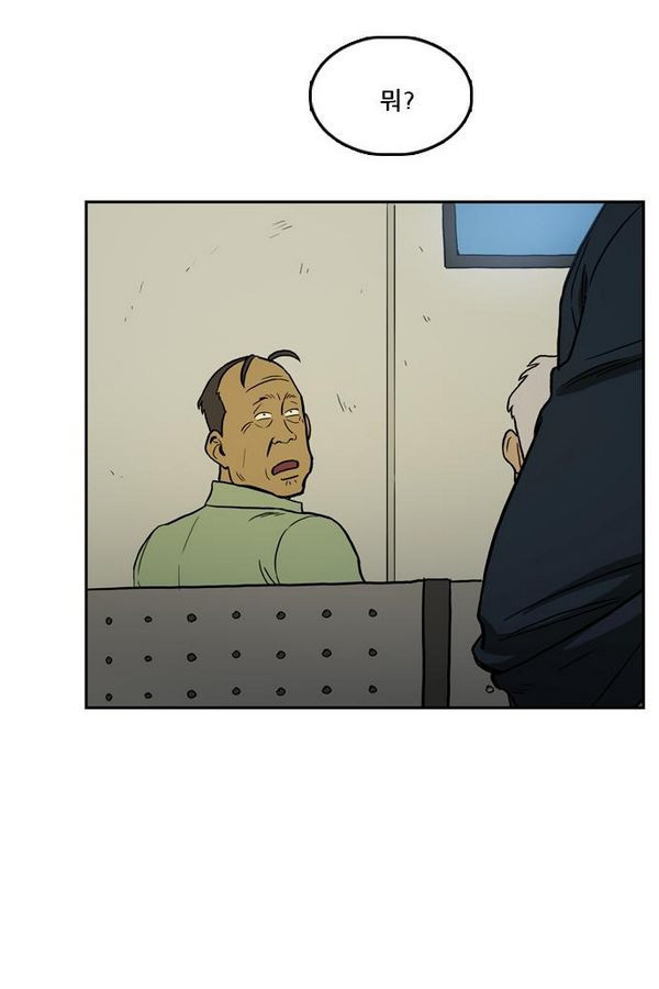 Checkpoint Ch.30 p122