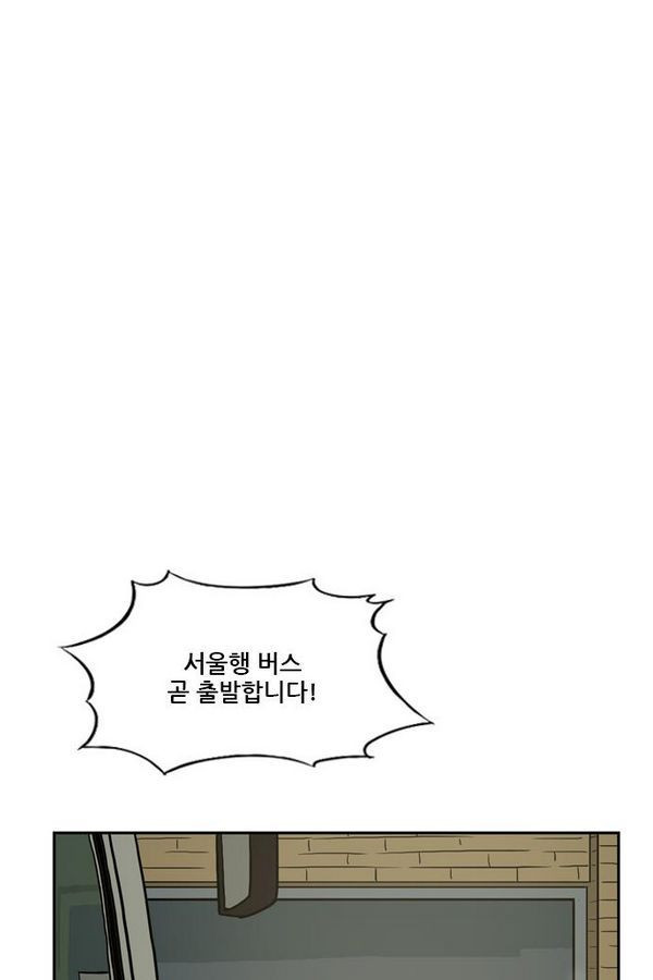 Checkpoint Ch.30 p123
