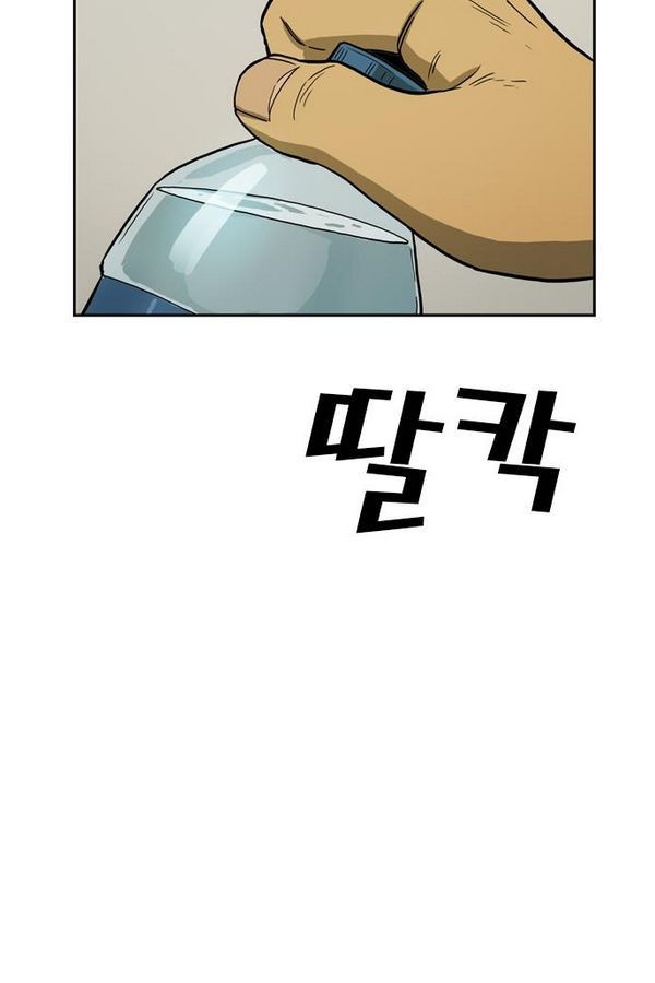 Checkpoint Ch.30 p128