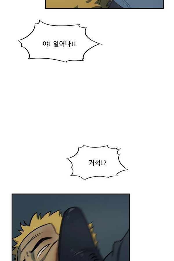Checkpoint Ch.30 p16