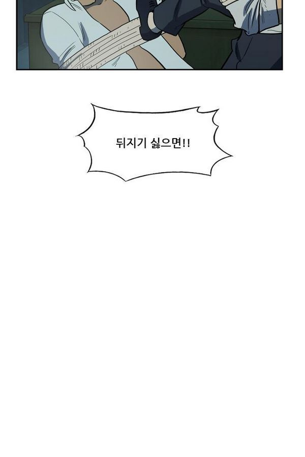 Checkpoint Ch.30 p18