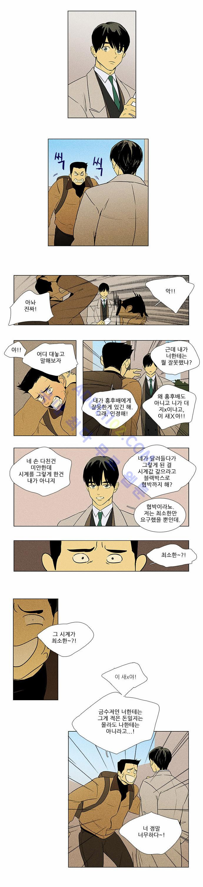 Checkpoint Ch.30 p20