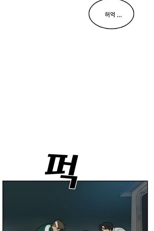 Checkpoint Ch.30 p21