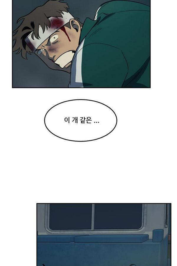 Checkpoint Ch.30 p24