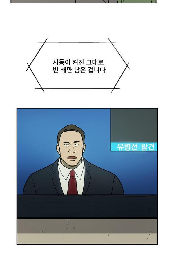 Checkpoint Ch.30 p33