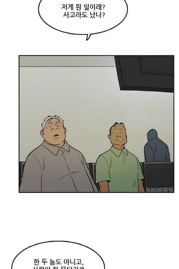 Checkpoint Ch.30 p37