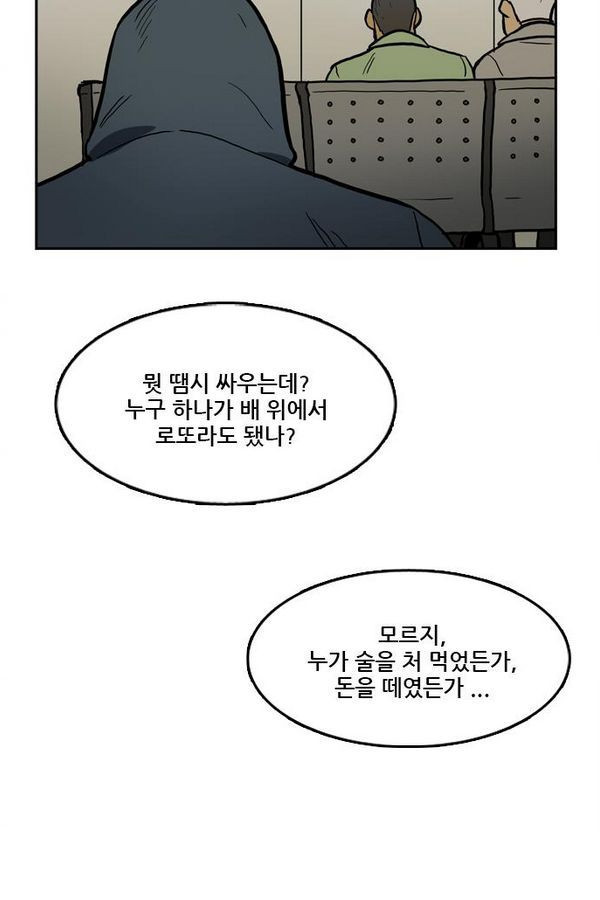 Checkpoint Ch.30 p42