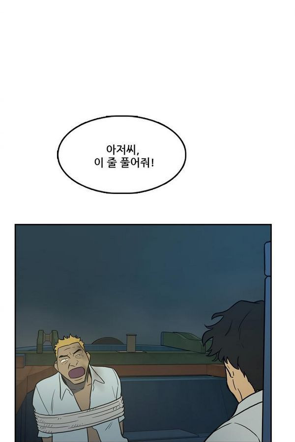 Checkpoint Ch.30 p44