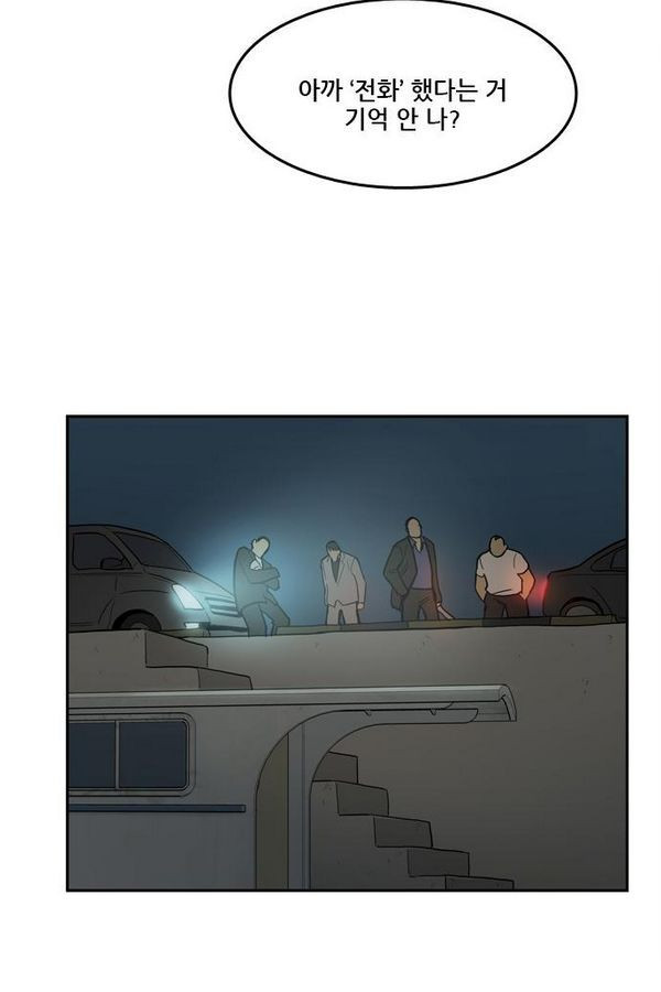 Checkpoint Ch.30 p49