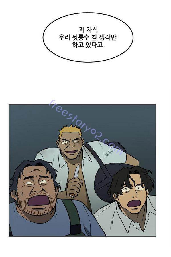 Checkpoint Ch.30 p50
