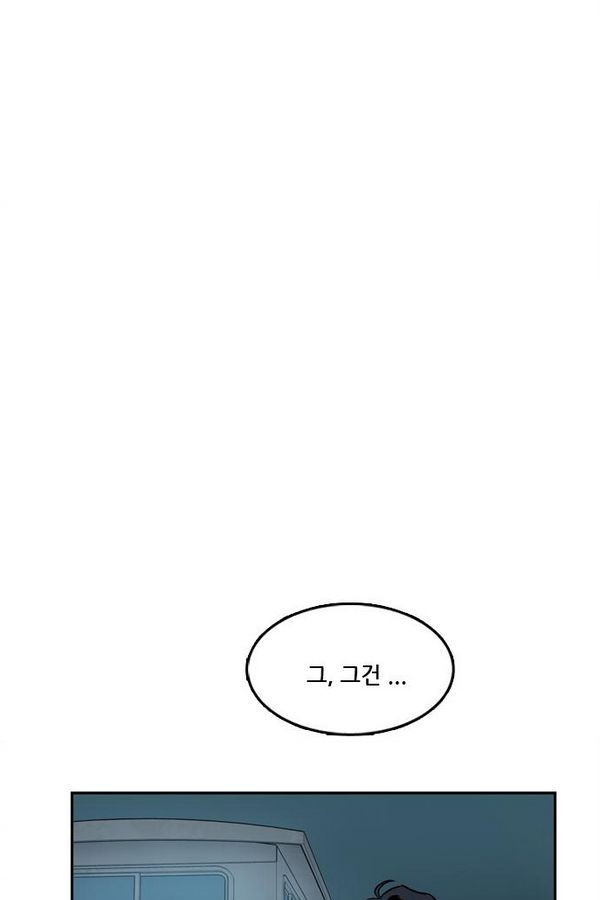 Checkpoint Ch.30 p52