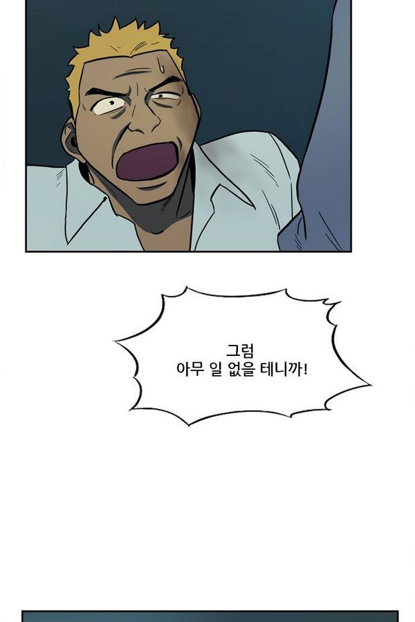 Checkpoint Ch.30 p54