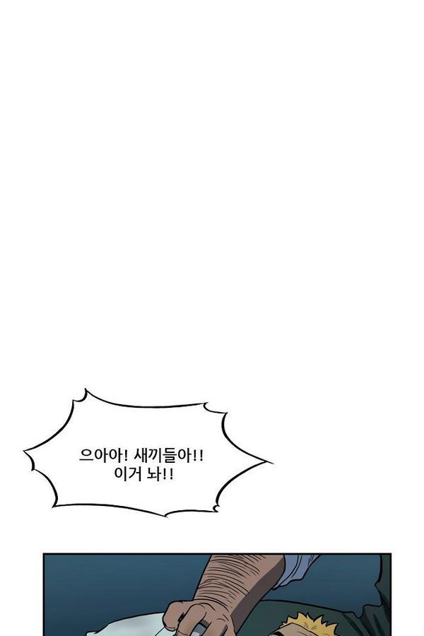 Checkpoint Ch.30 p56