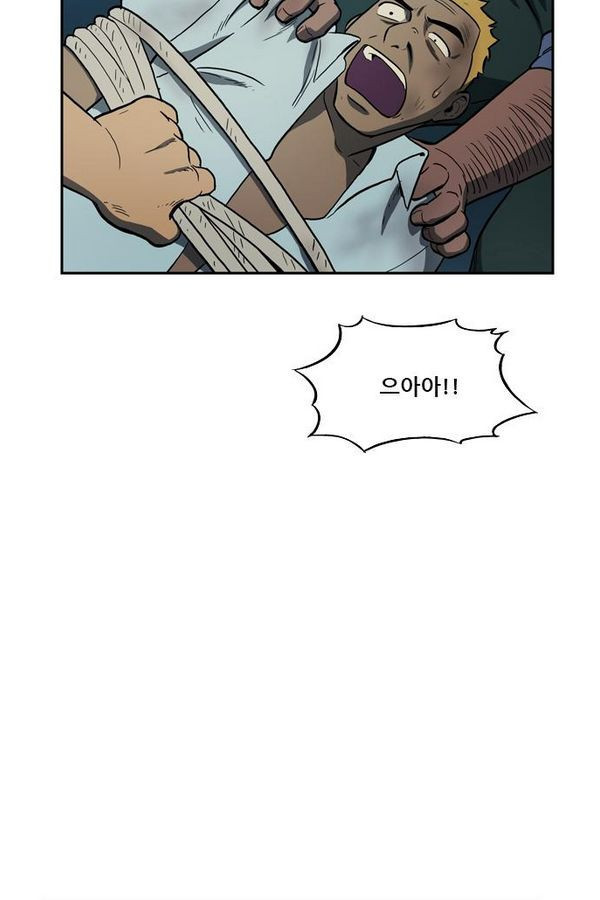 Checkpoint Ch.30 p57