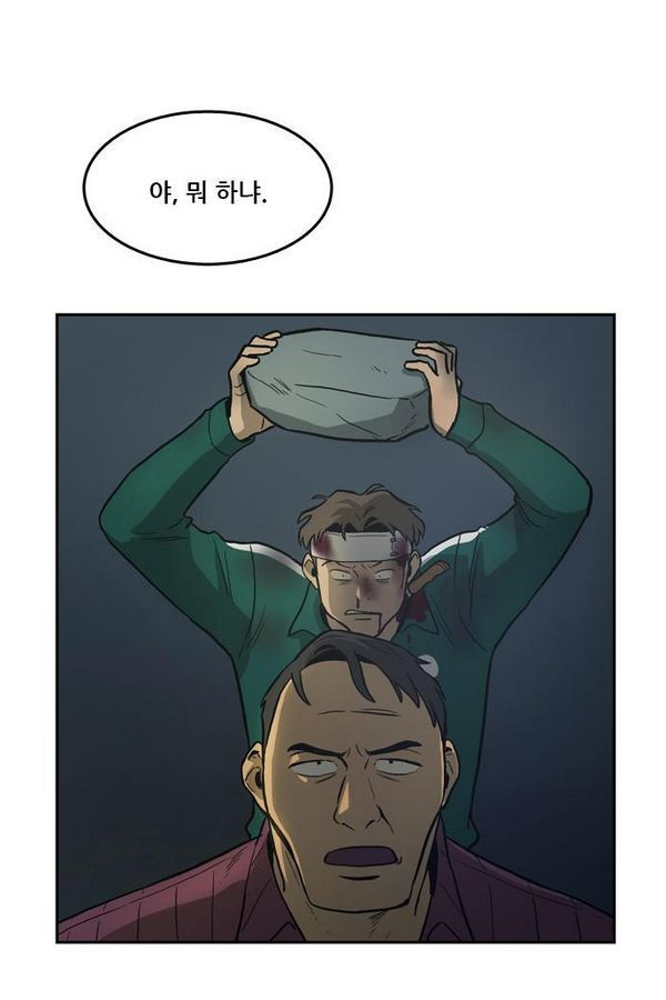Checkpoint Ch.30 p6