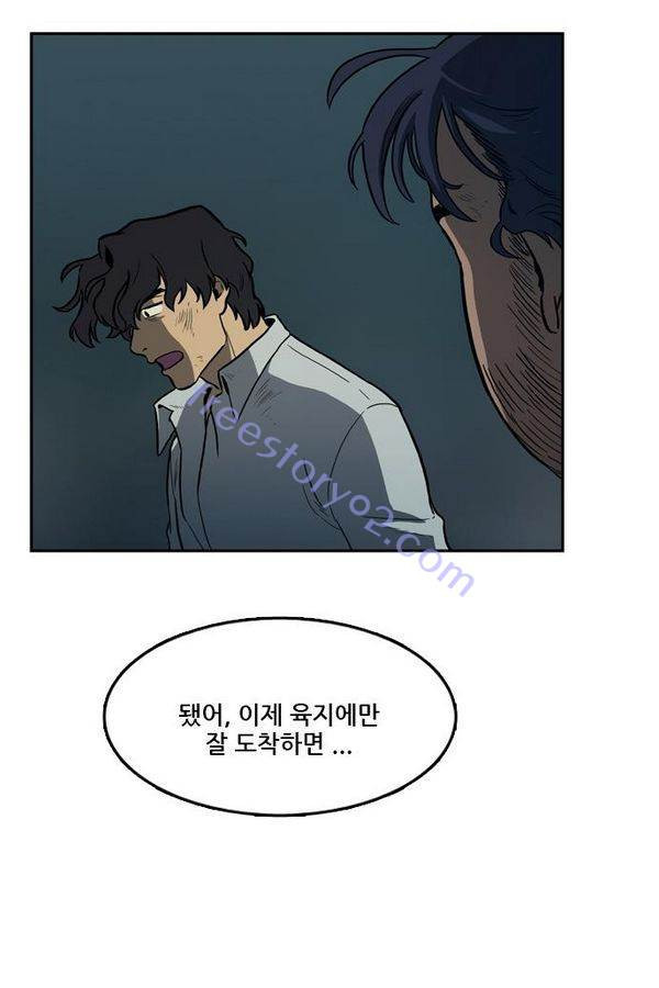 Checkpoint Ch.30 p60