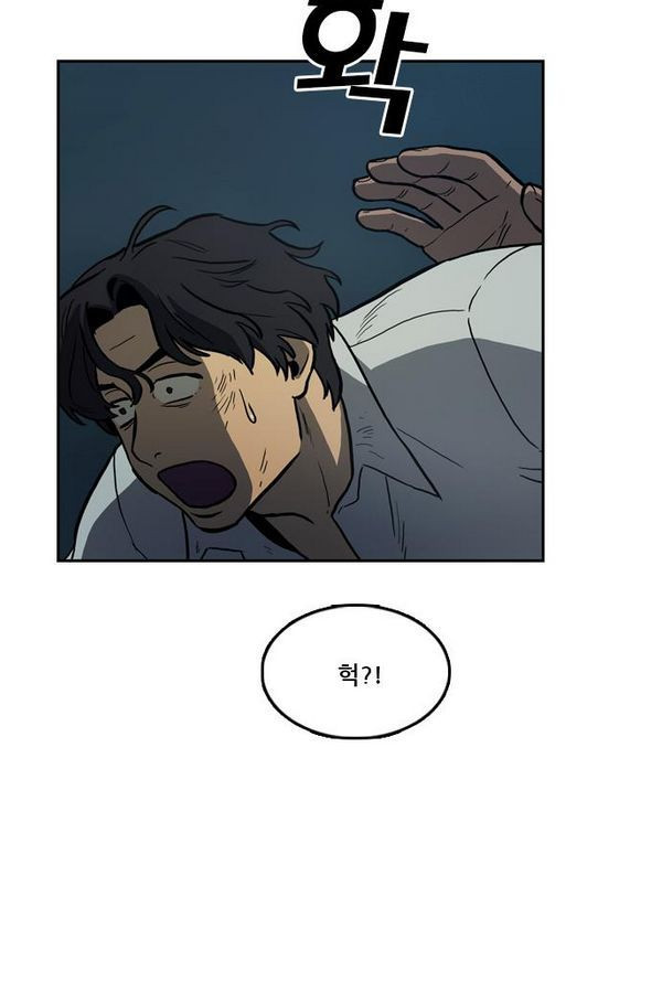 Checkpoint Ch.30 p62
