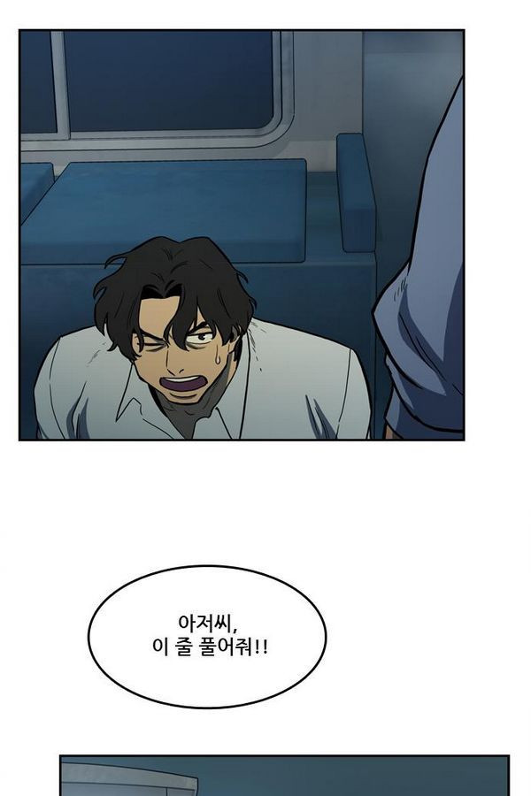Checkpoint Ch.30 p72