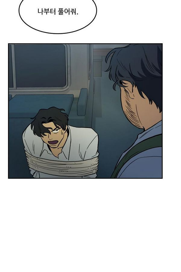 Checkpoint Ch.30 p75