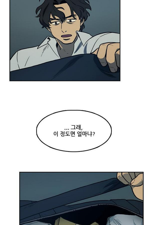 Checkpoint Ch.30 p87