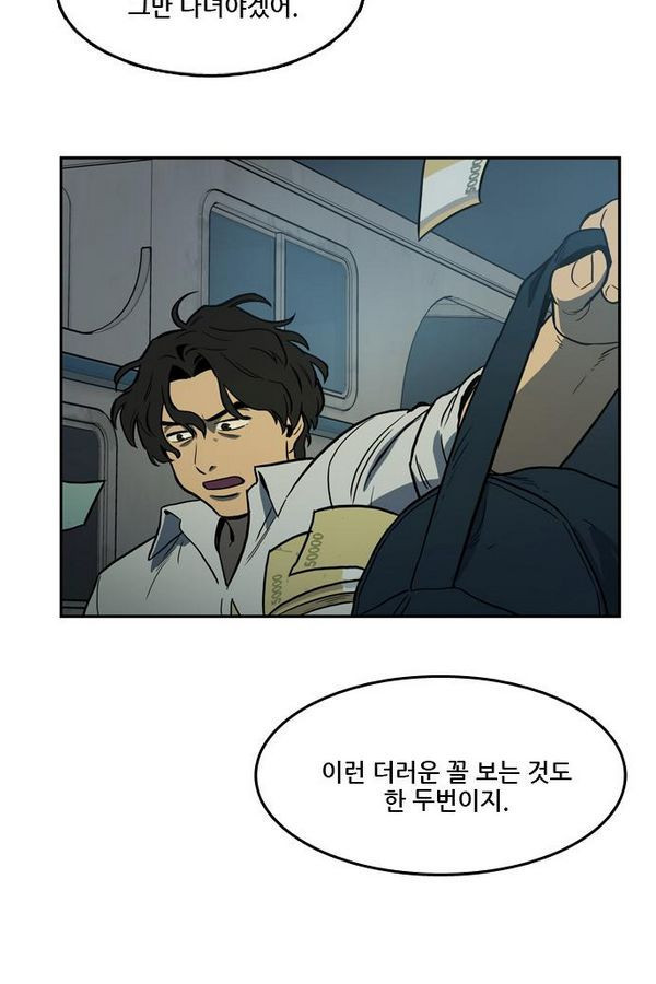 Checkpoint Ch.30 p93
