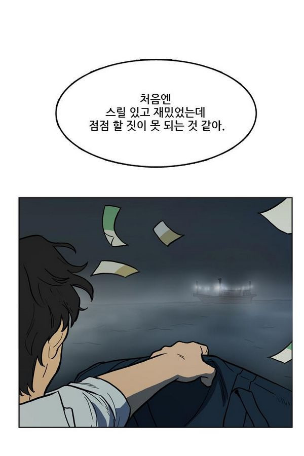 Checkpoint Ch.30 p95