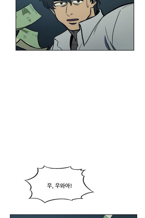 Checkpoint Ch.30 p97