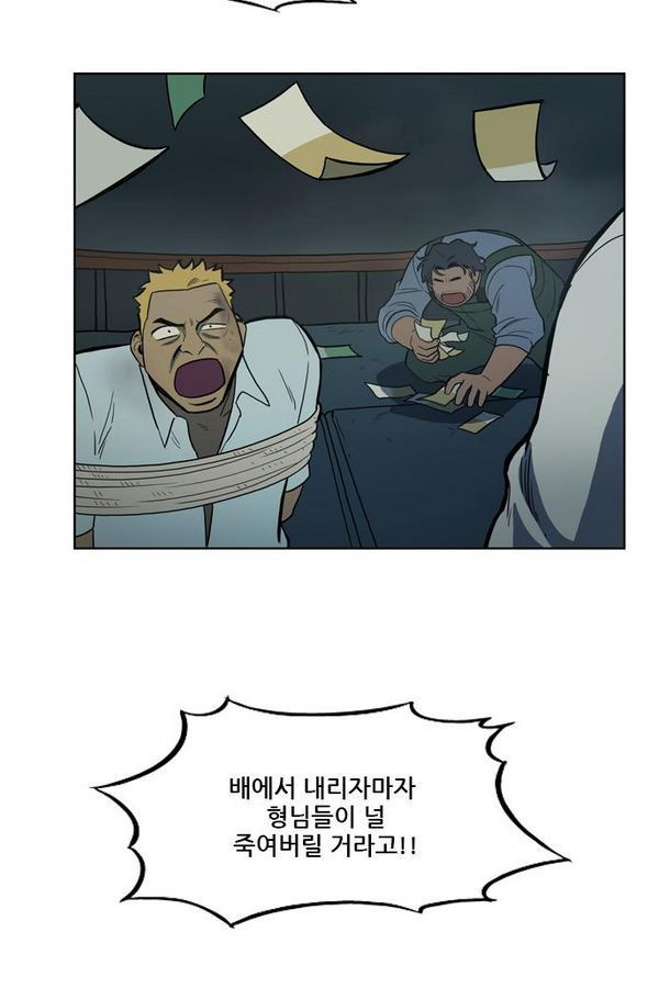 Checkpoint Ch.30 p99