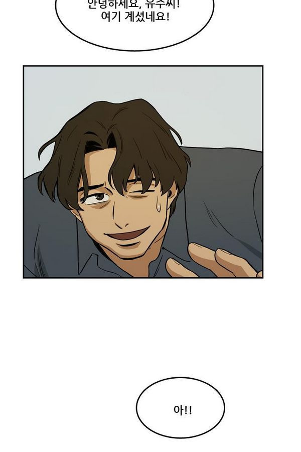 Checkpoint Ch.31 p11