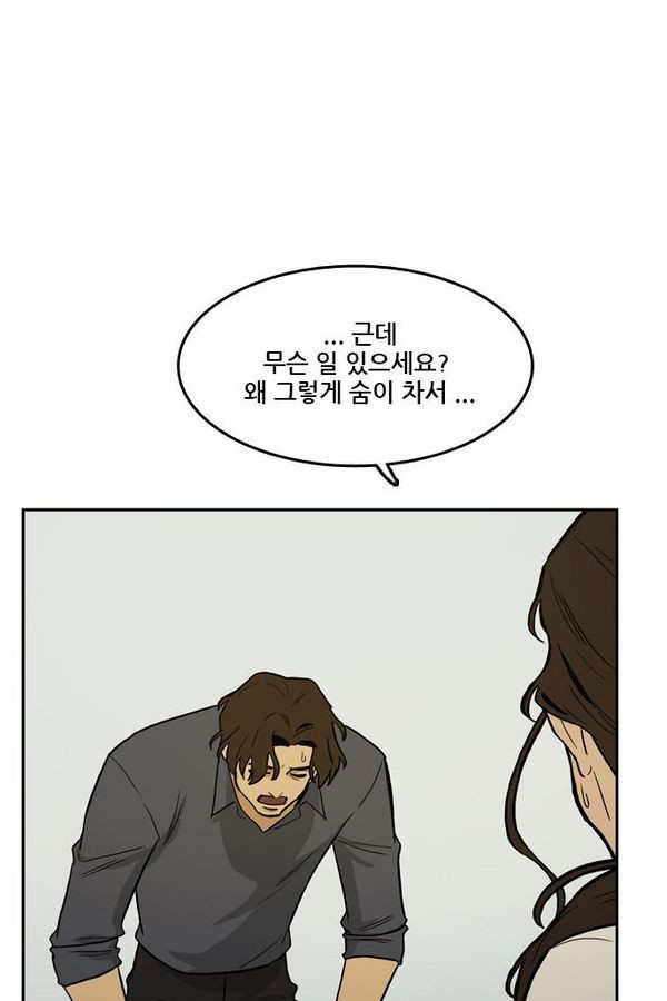 Checkpoint Ch.31 p15