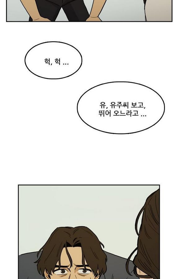 Checkpoint Ch.31 p16