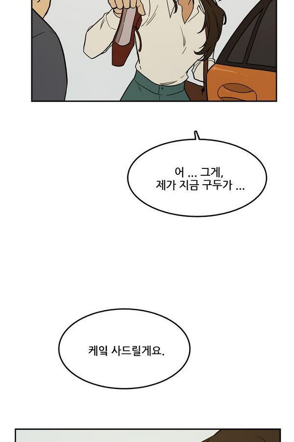Checkpoint Ch.31 p18