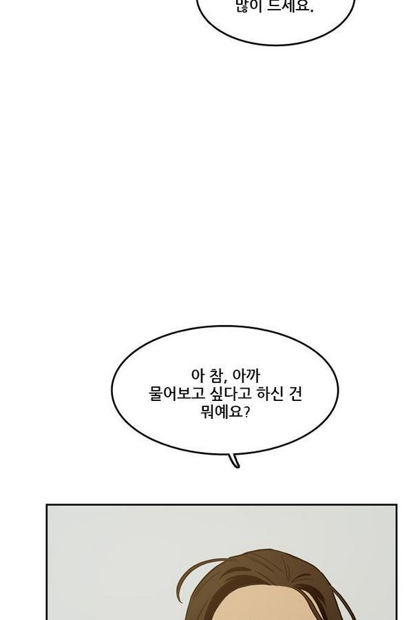 Checkpoint Ch.31 p27