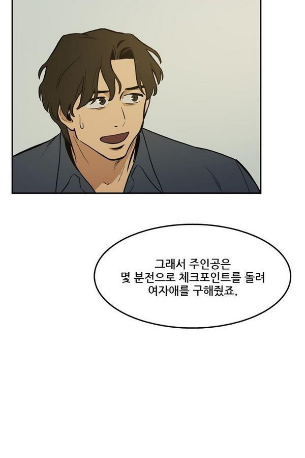 Checkpoint Ch.31 p37