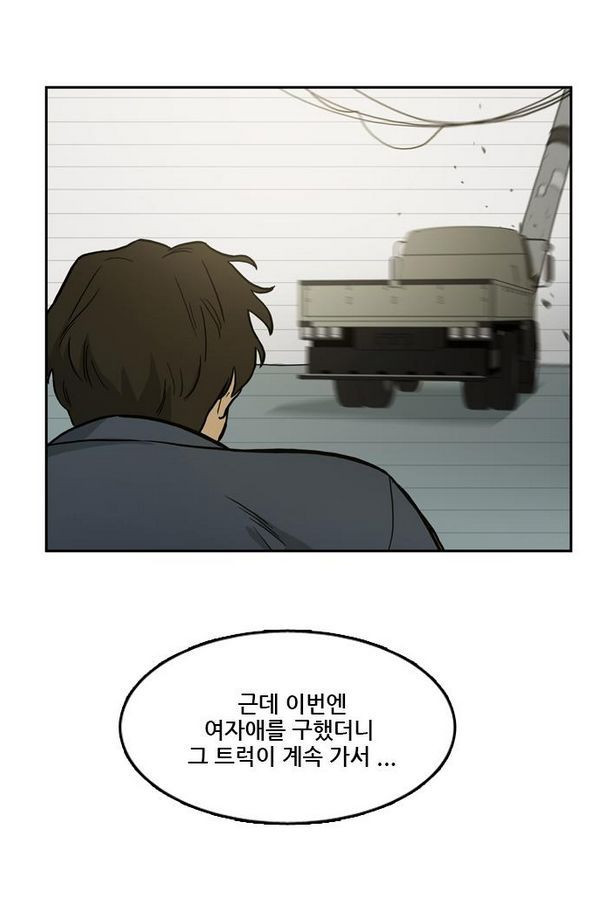 Checkpoint Ch.31 p40